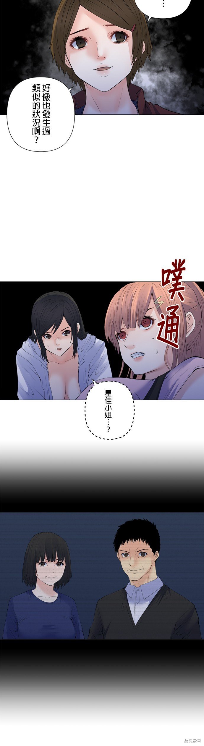 第168话
