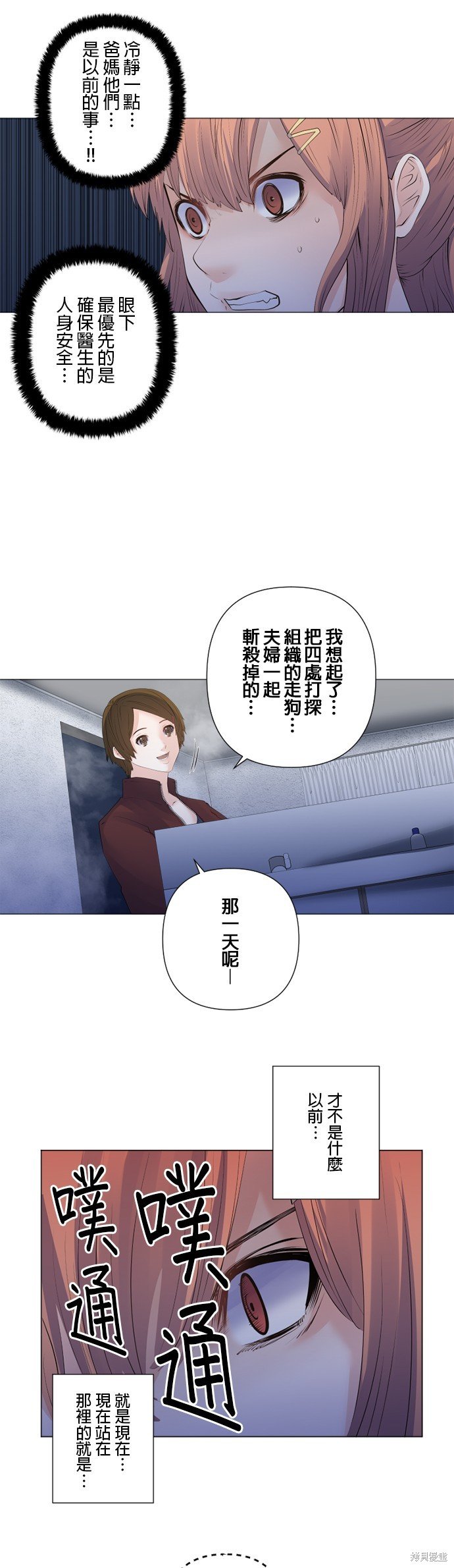 第168话