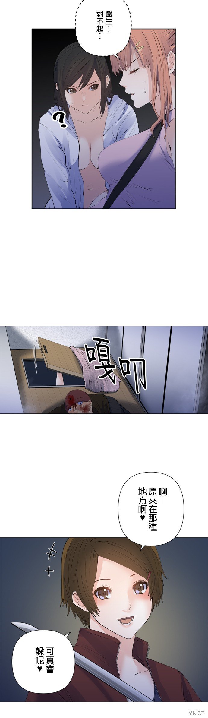 第168话