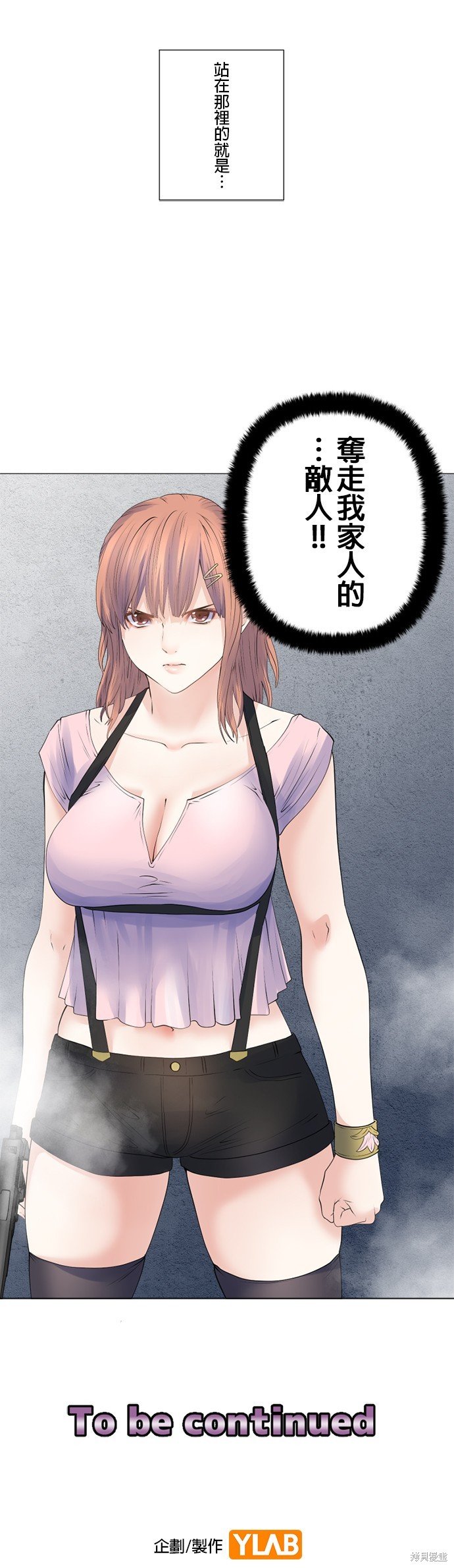 第168话