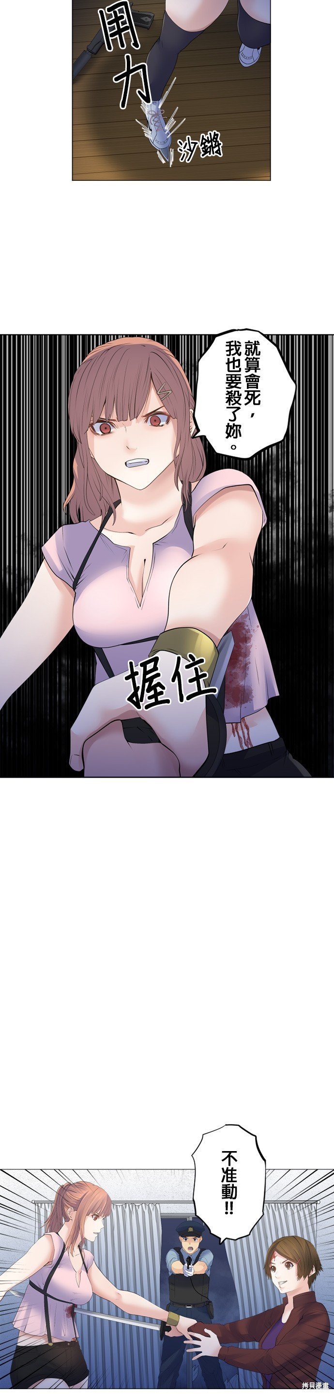 第169话