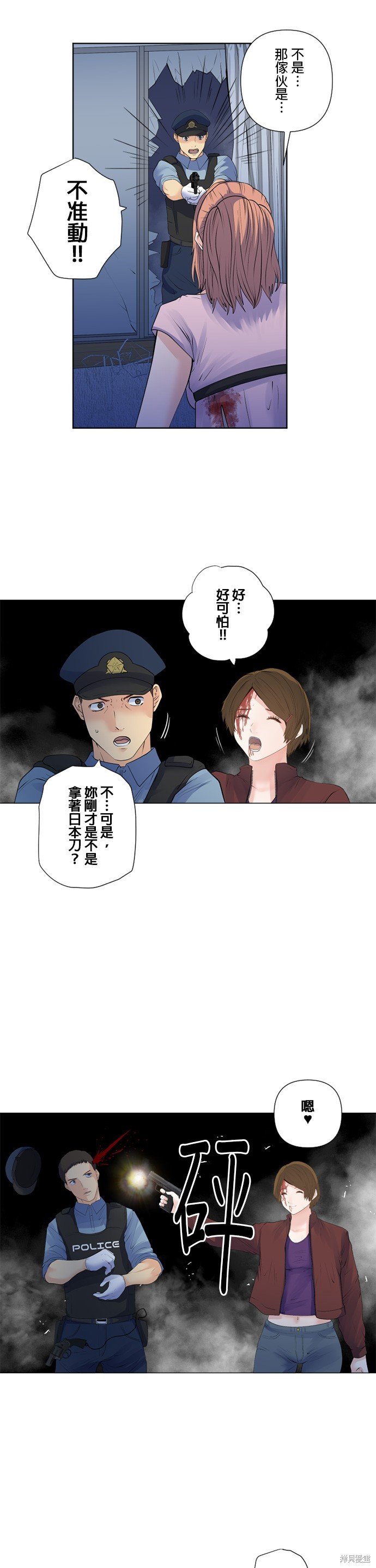 第169话