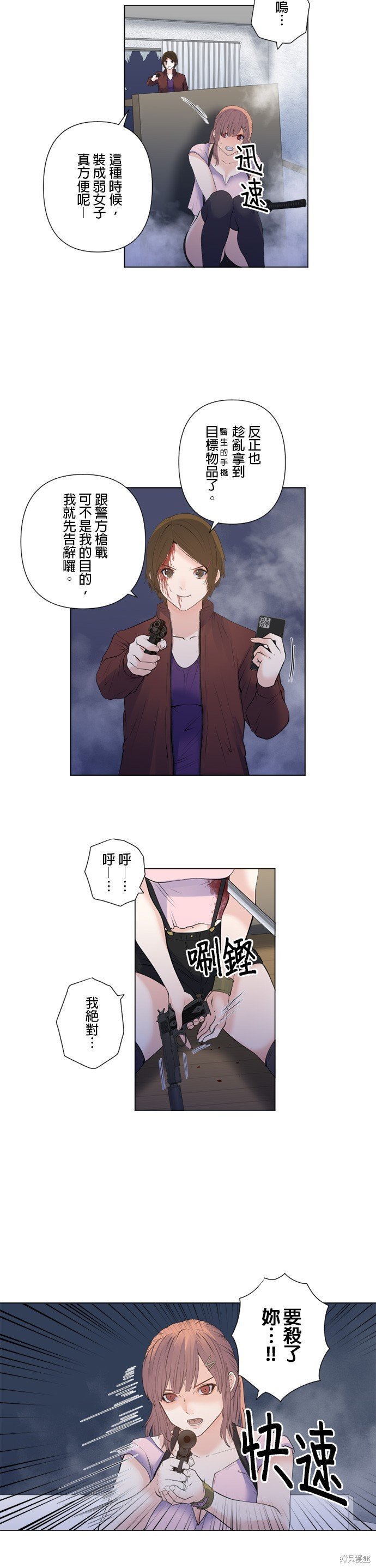 第169话