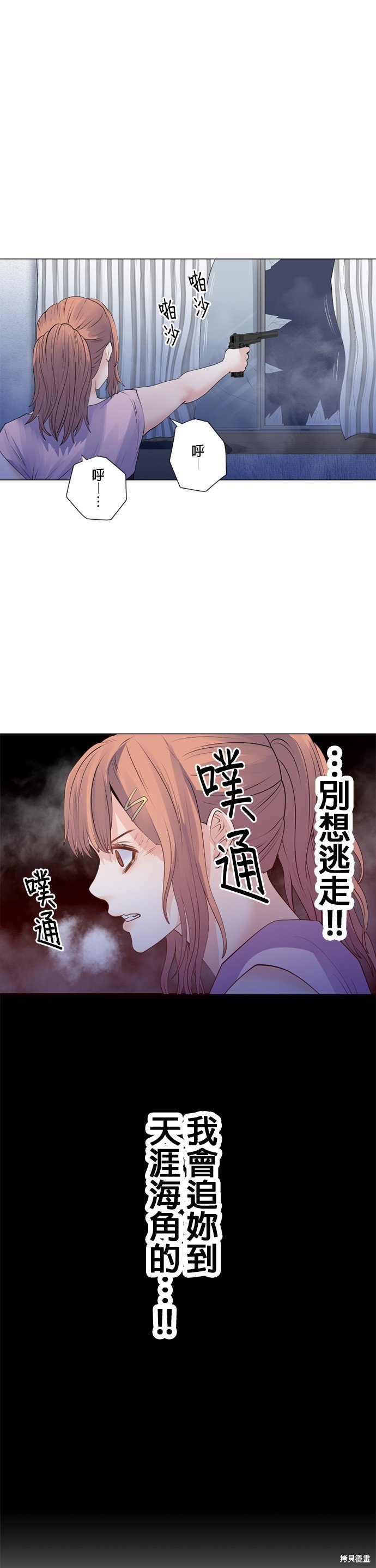 第169话