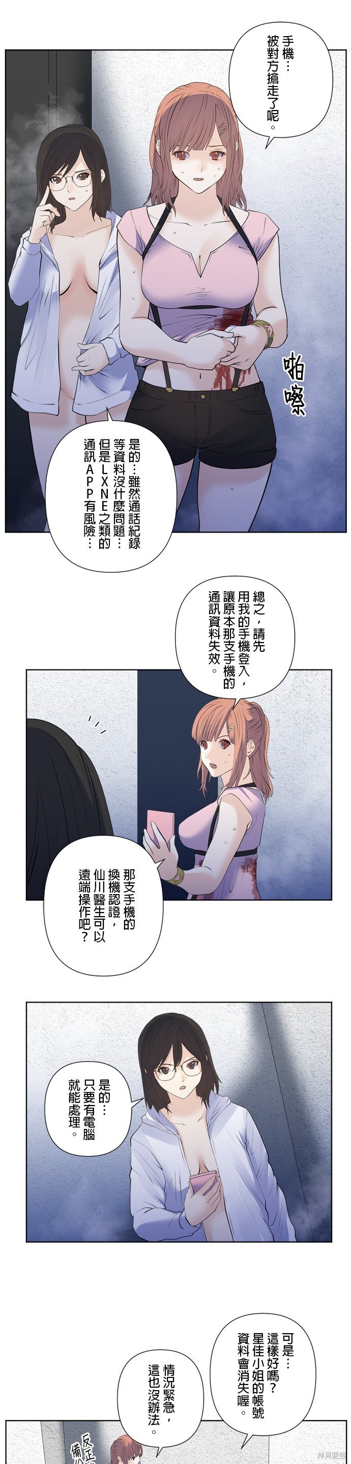 第169话
