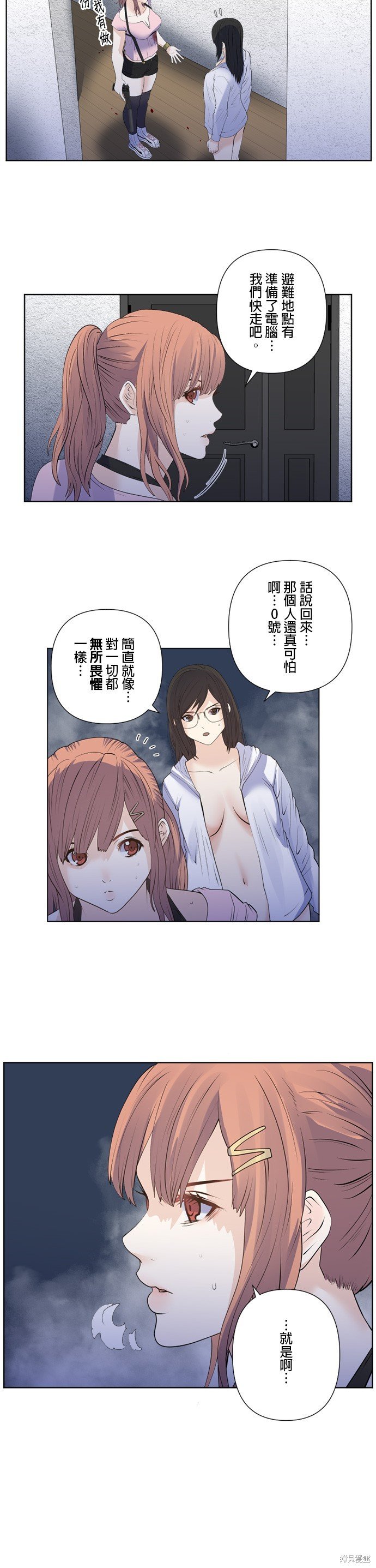 第169话