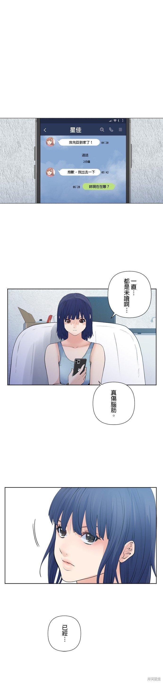 第169话