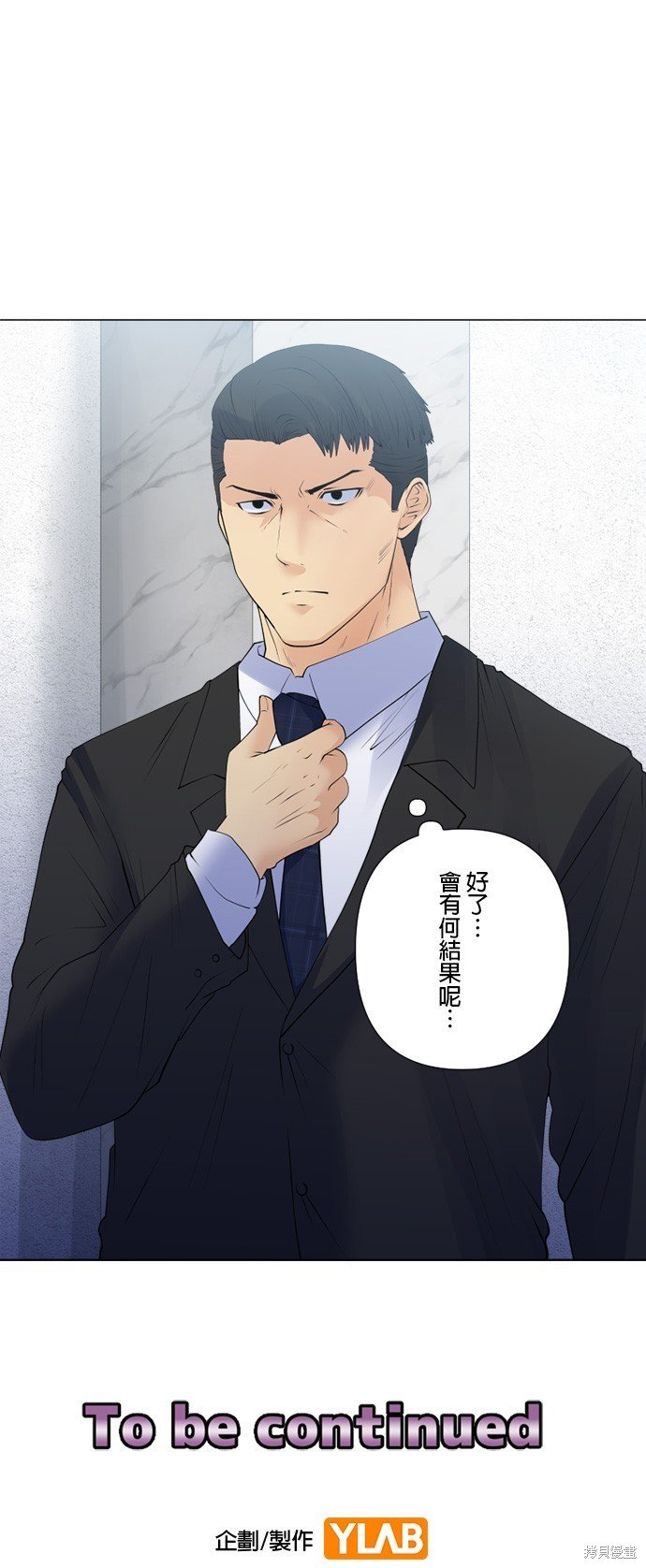 第169话