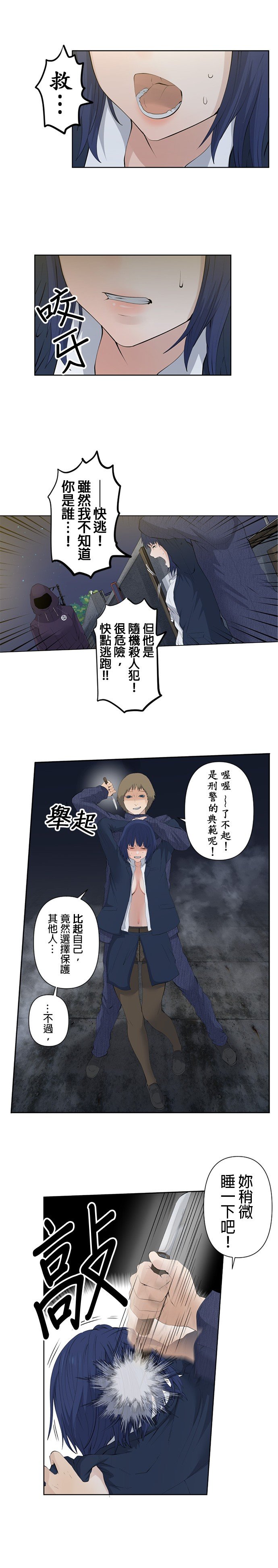 第17话
