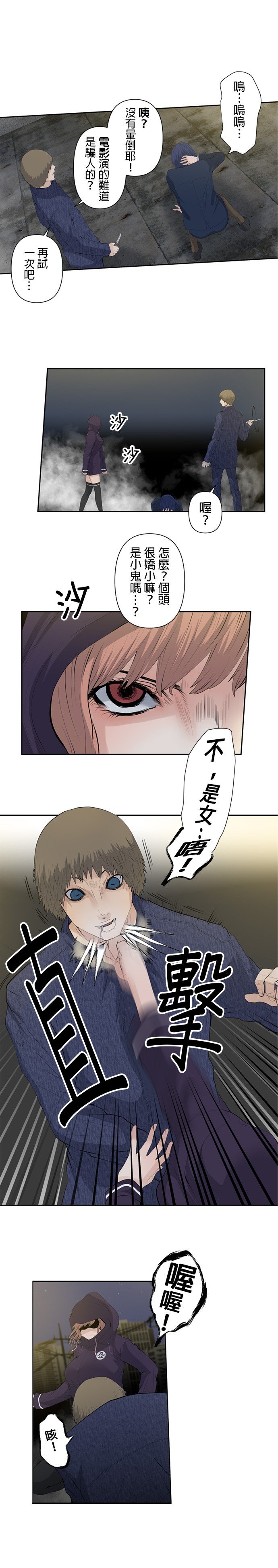 第17话