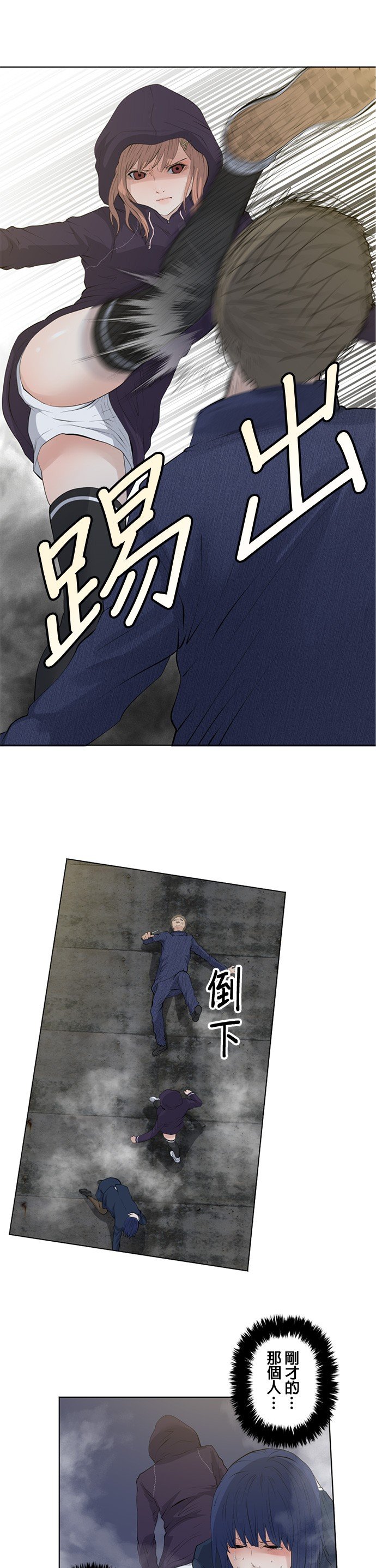 第17话