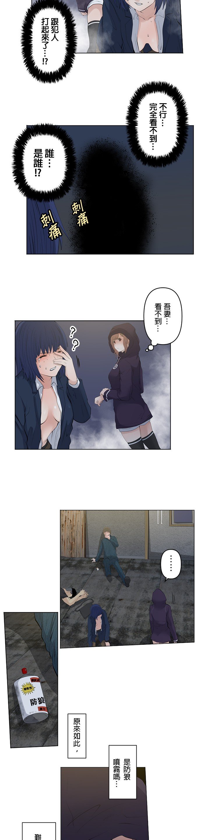 第17话