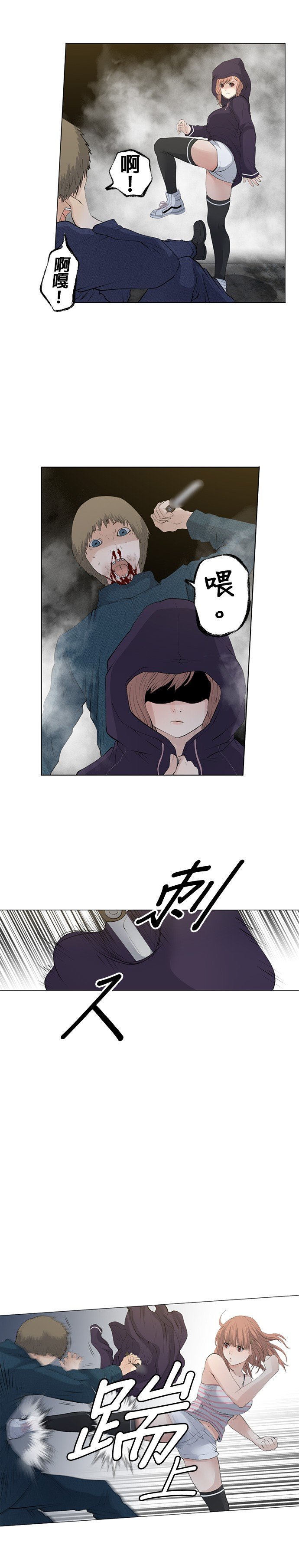 第17话
