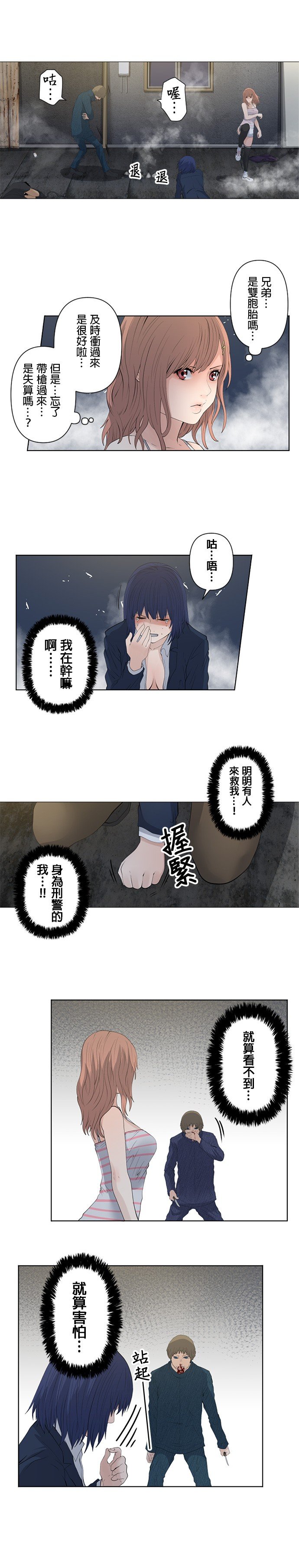 第17话
