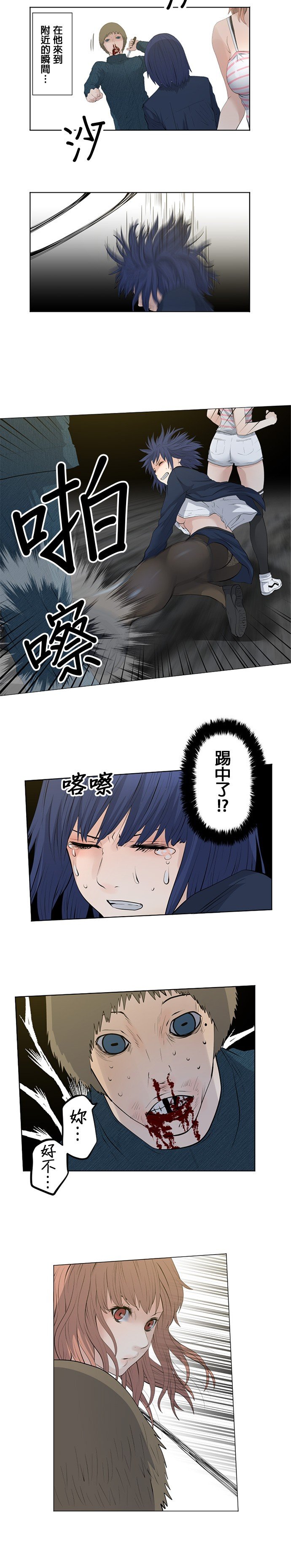 第17话
