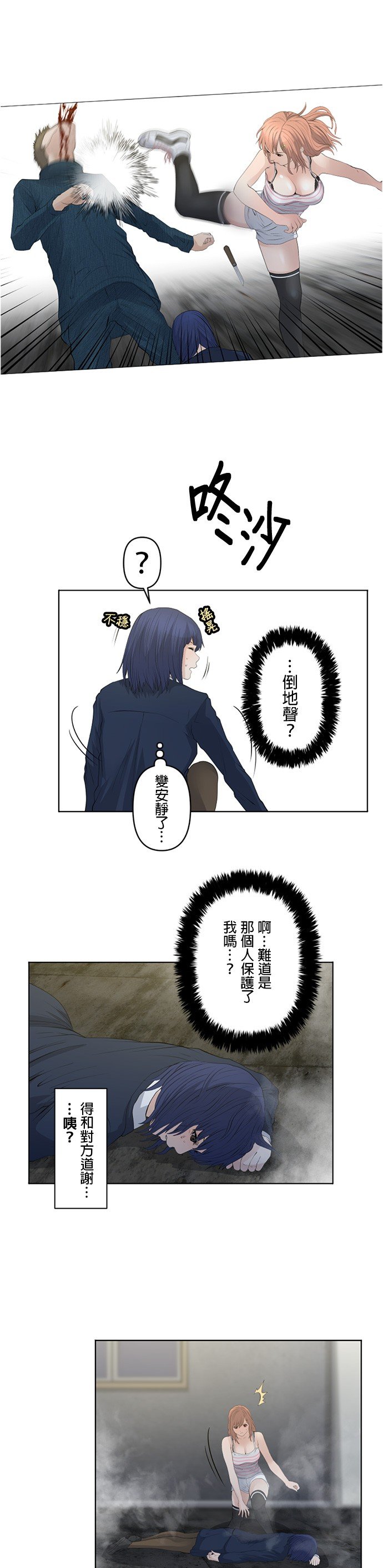 第17话