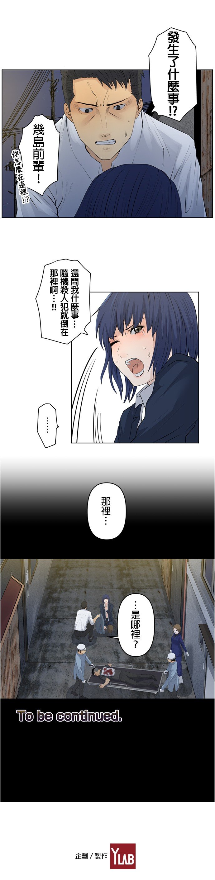 第17话