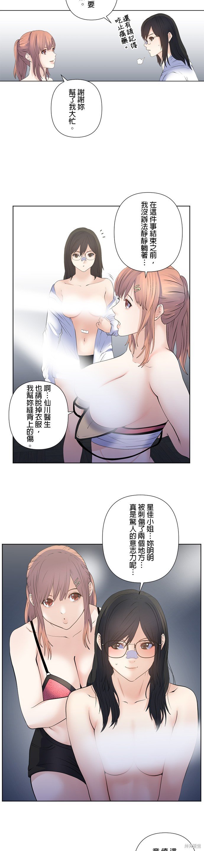 第170话