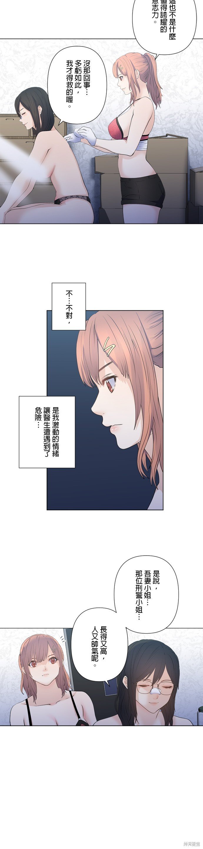 第170话