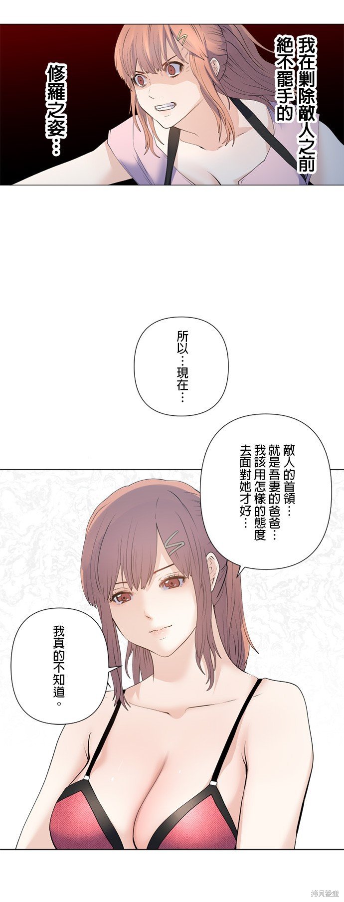 第170话