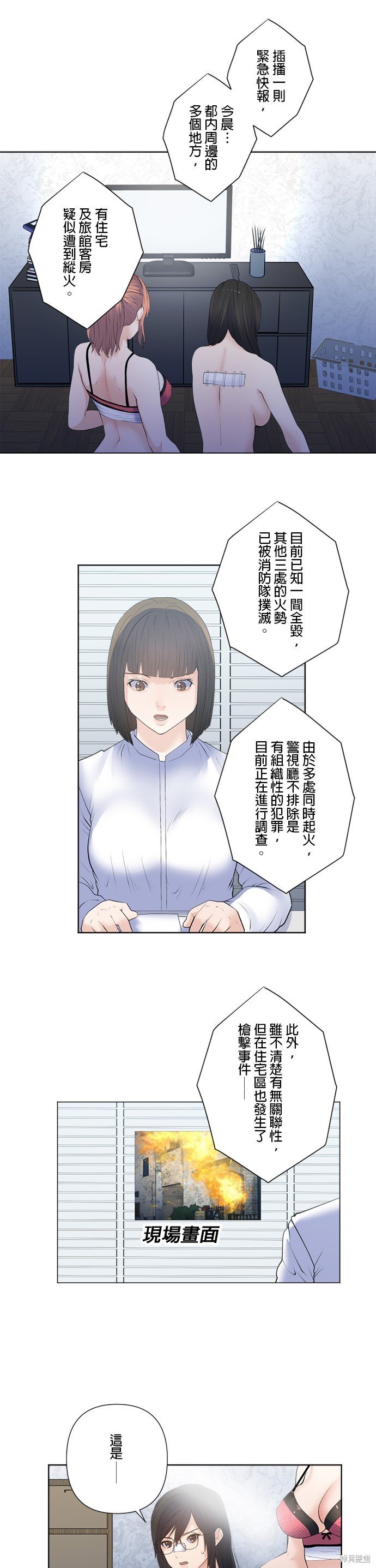第170话