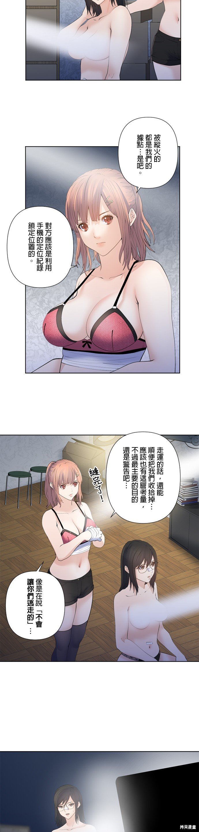 第170话