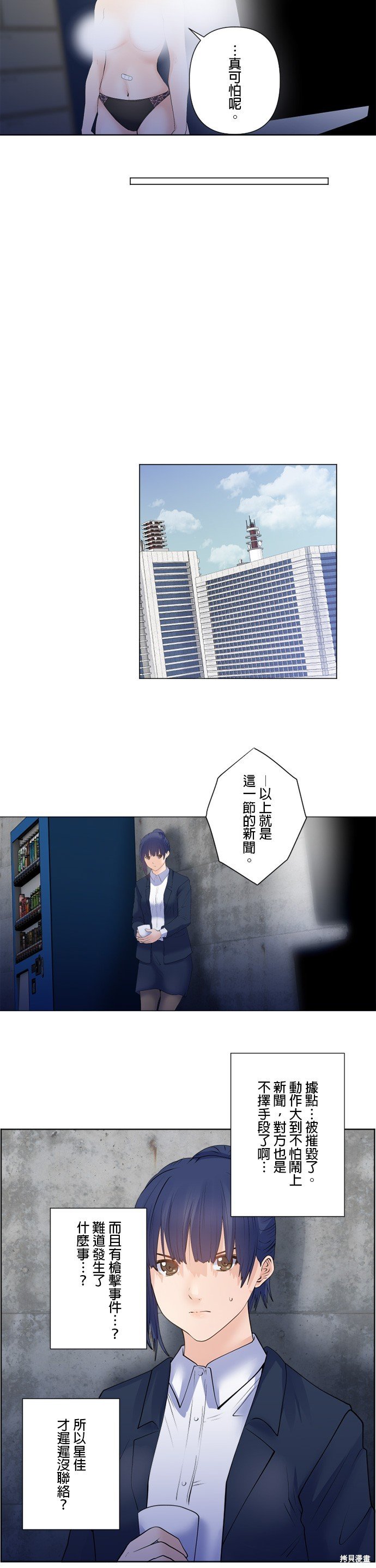 第170话