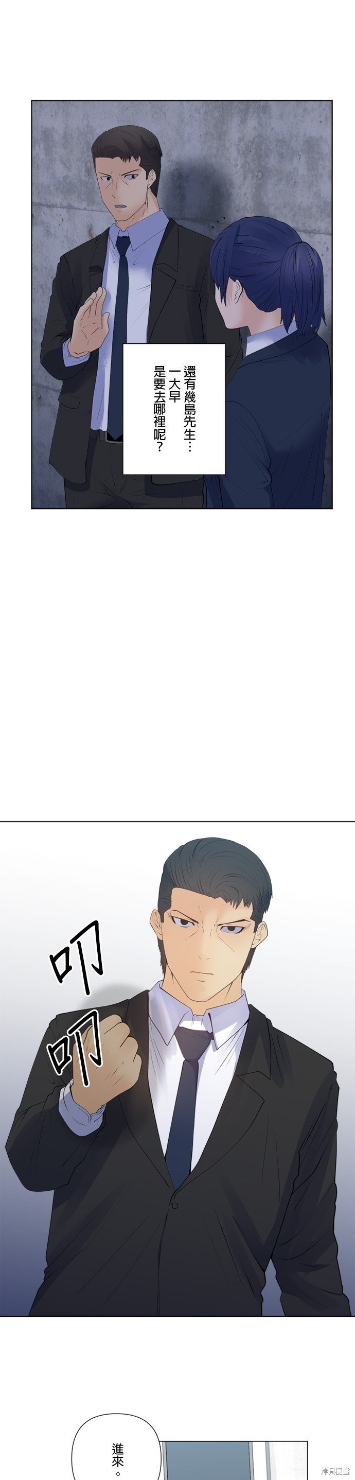 第170话