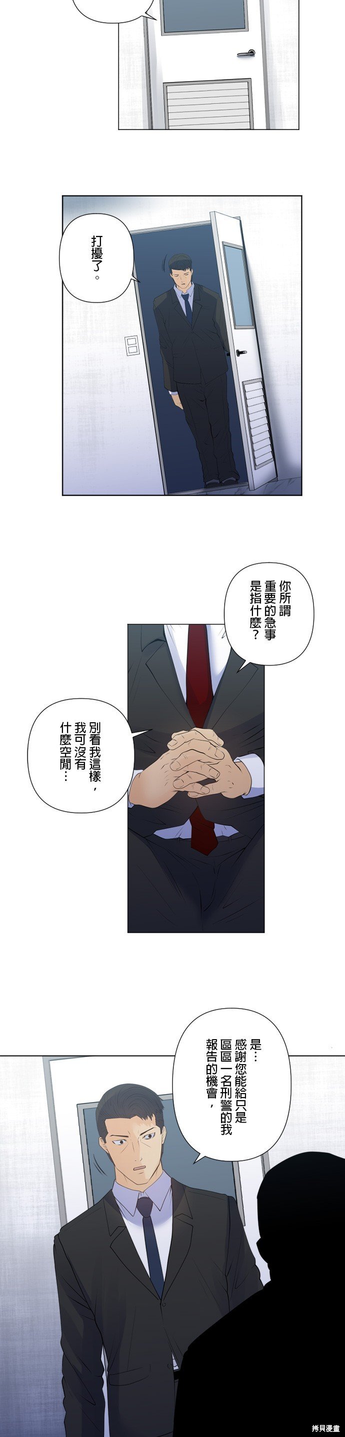第170话