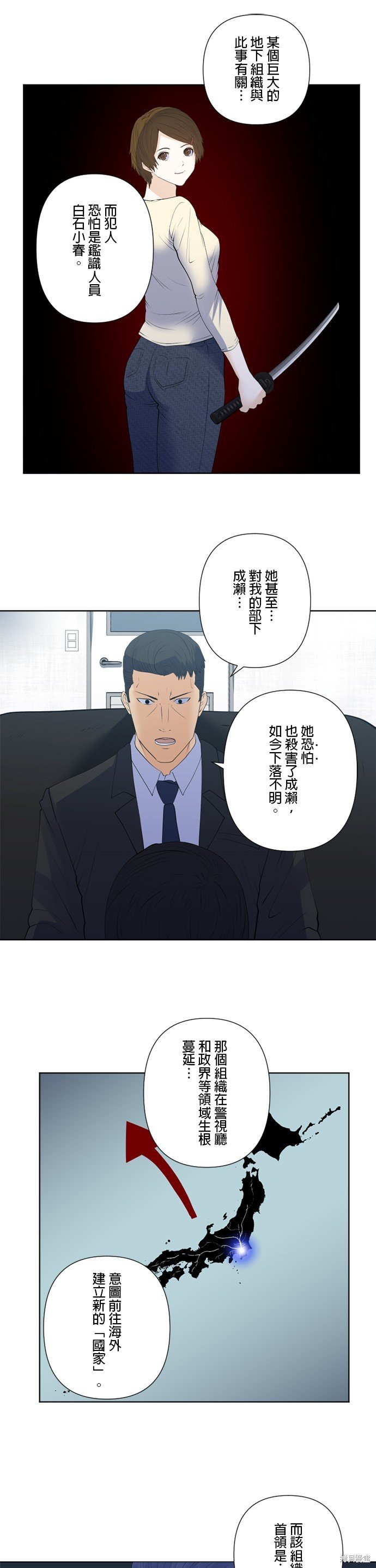 第170话