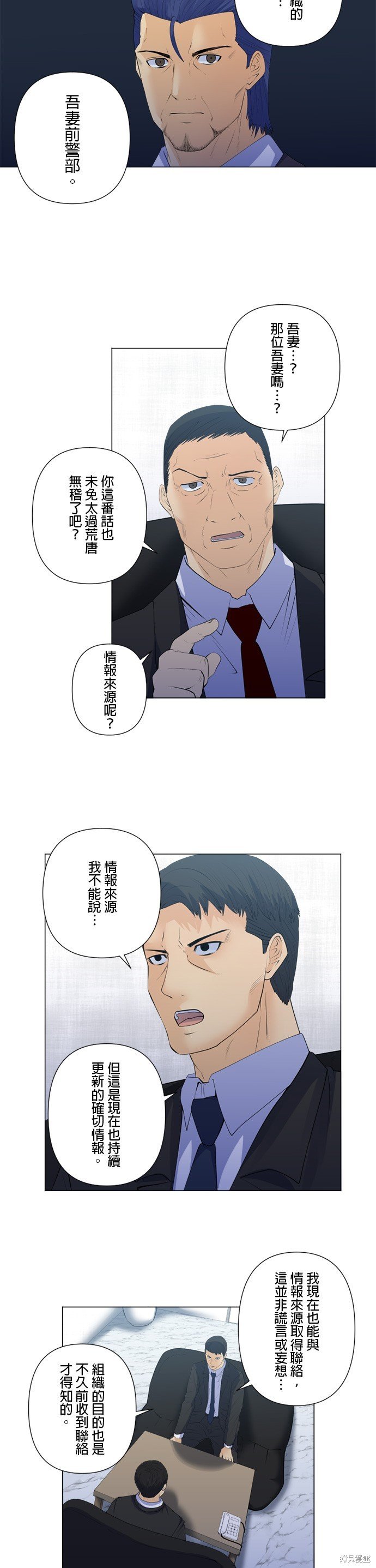第170话