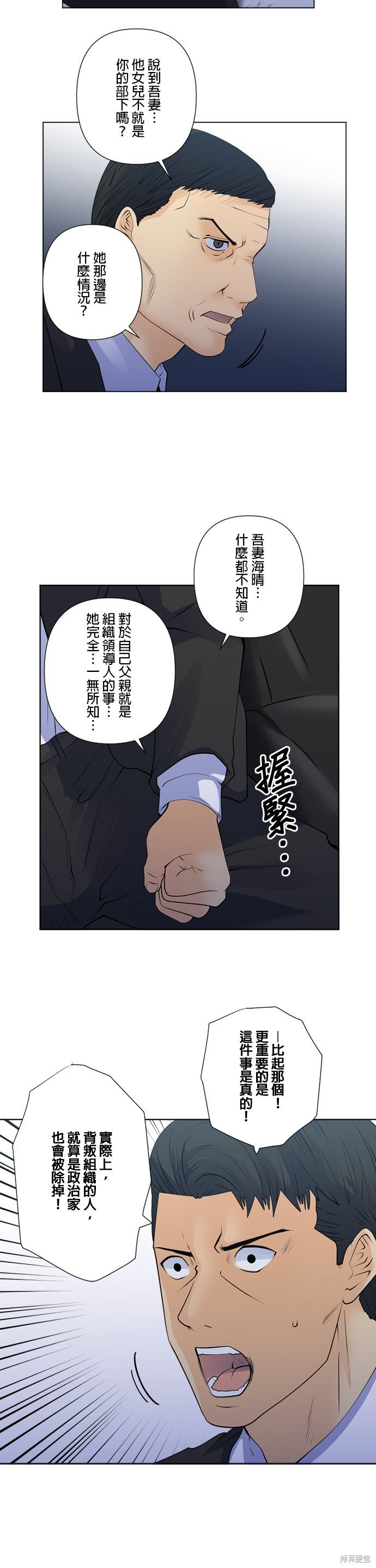 第170话