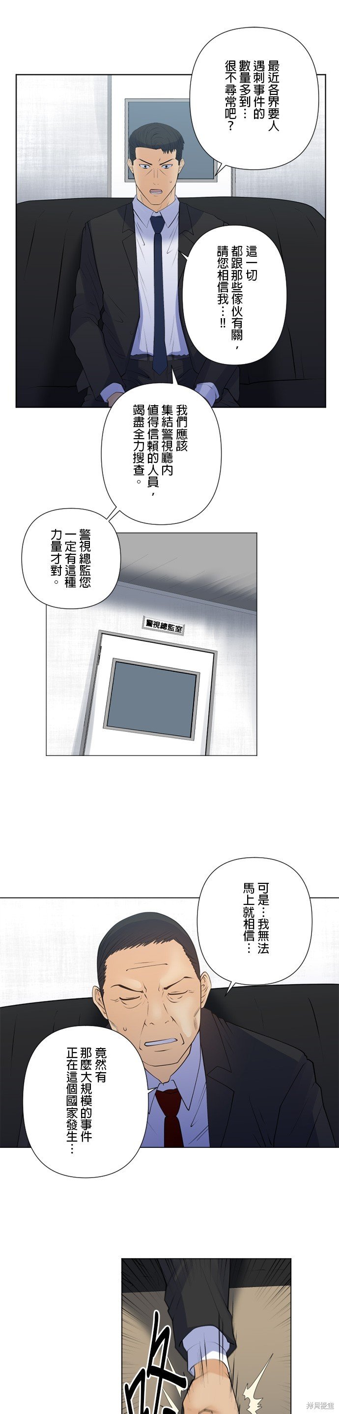 第170话