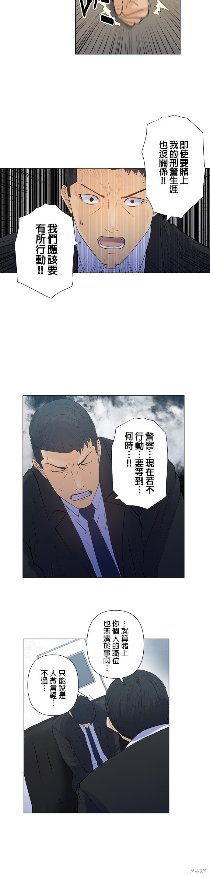 第170话