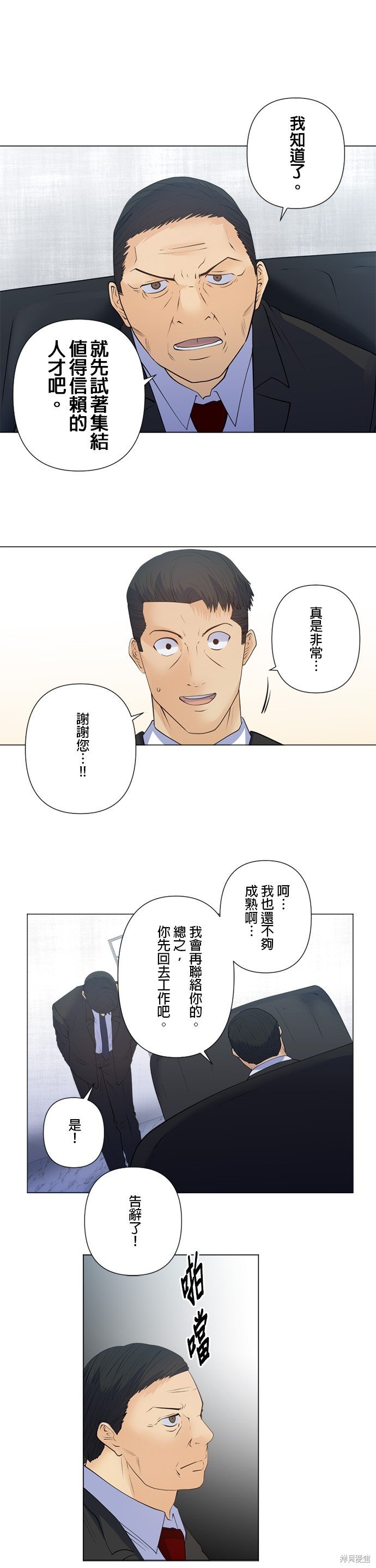 第170话