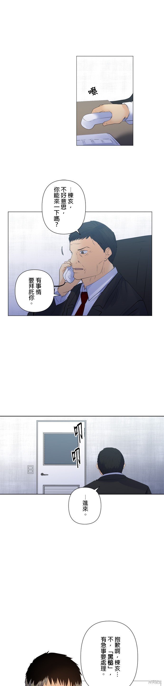 第170话