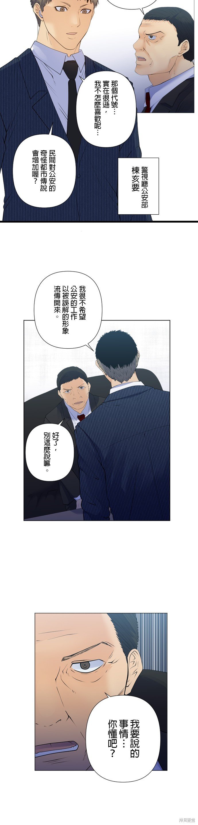 第170话
