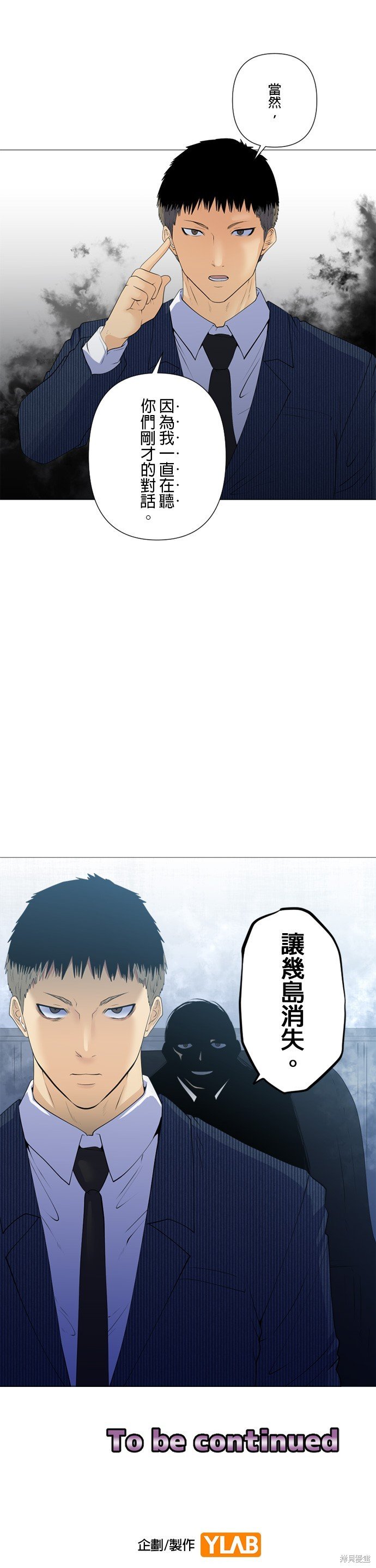 第170话