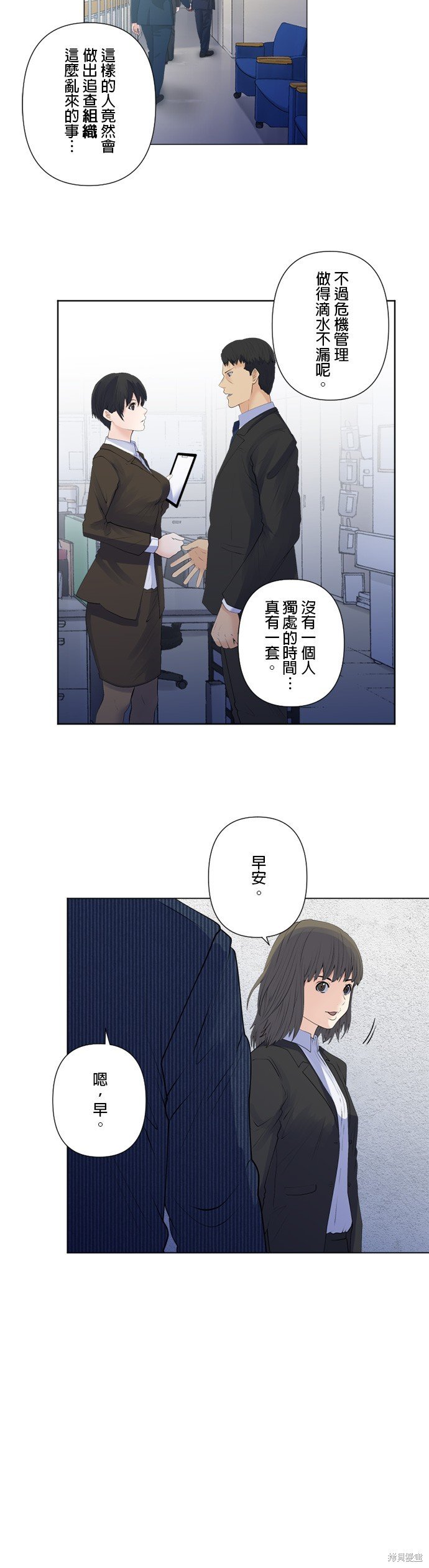 第171话