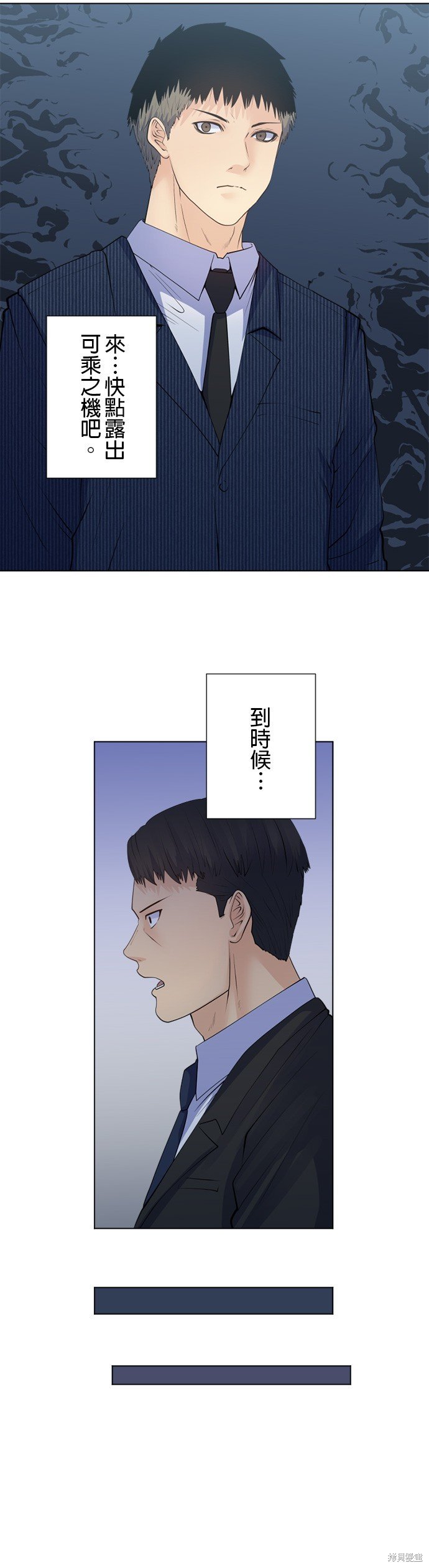 第171话