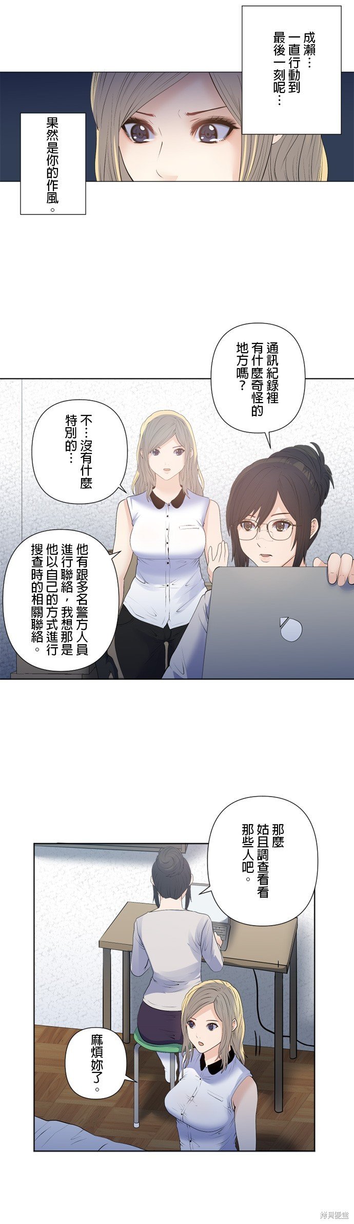 第171话