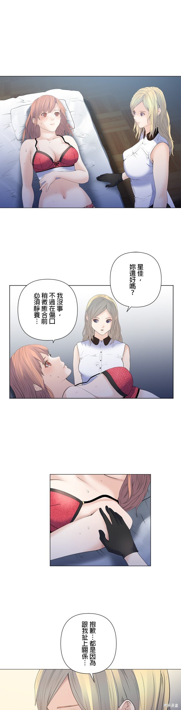 第171话