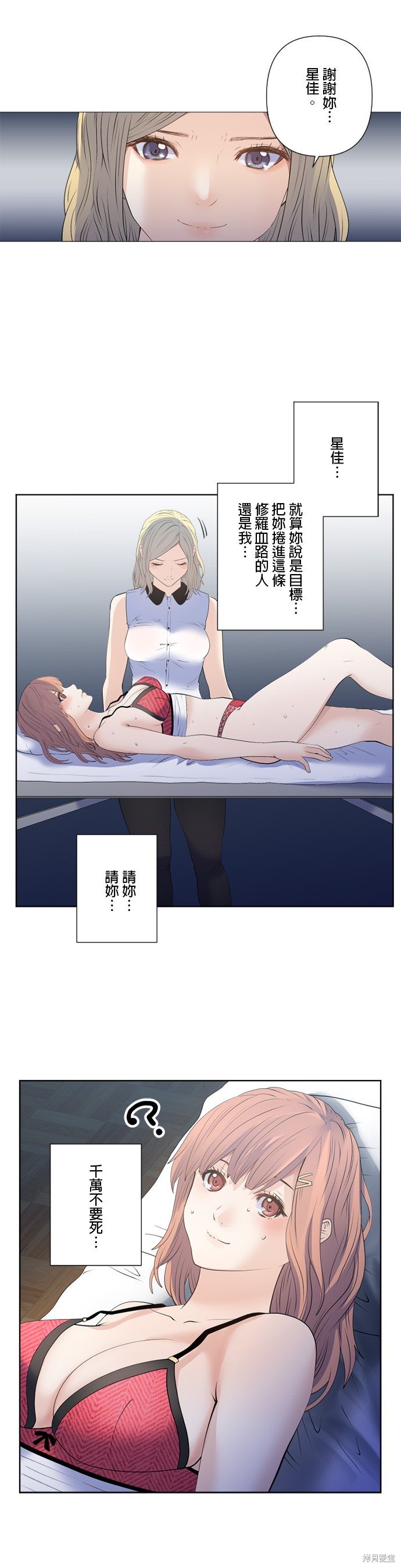 第171话