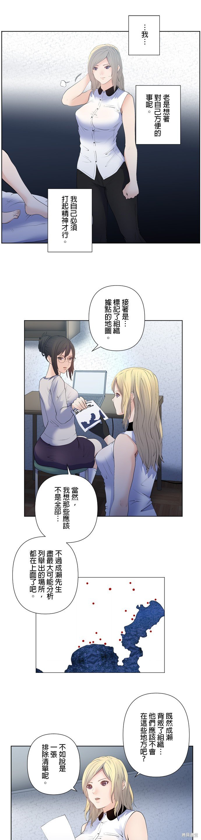 第171话