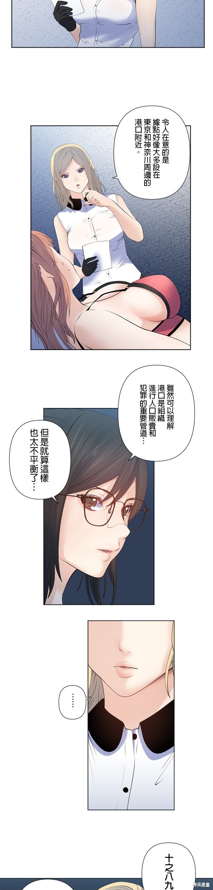 第171话