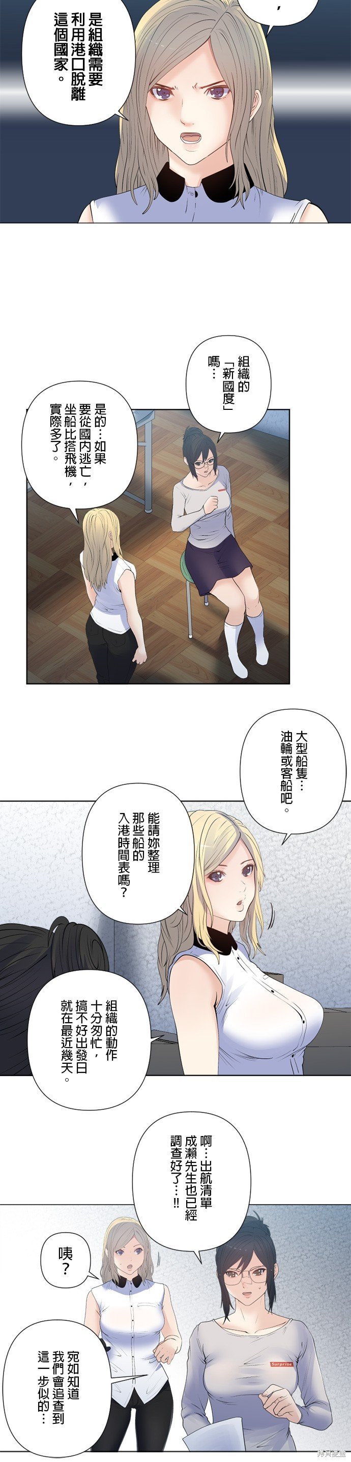 第171话