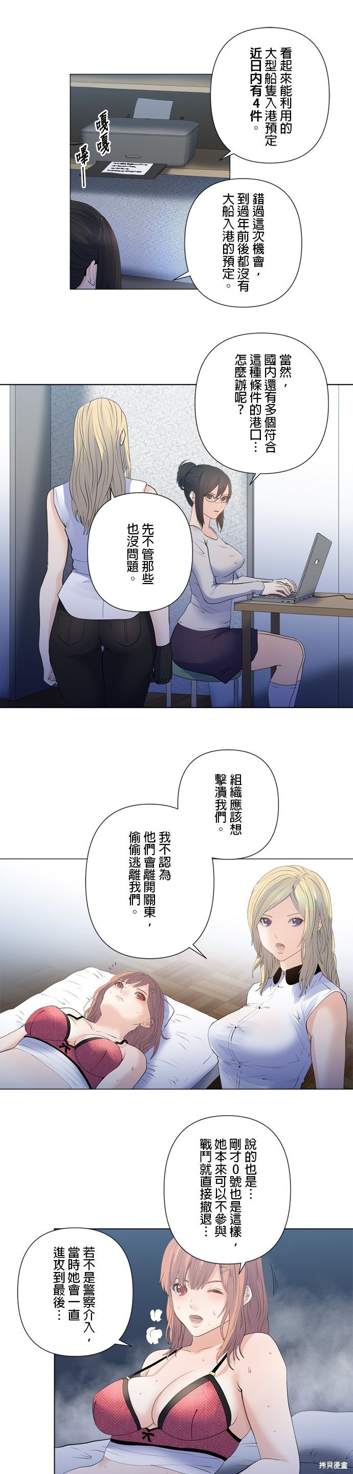第171话