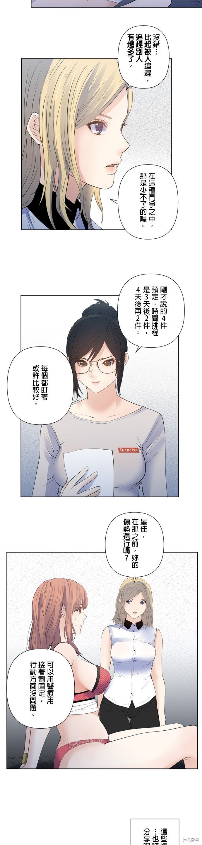第171话