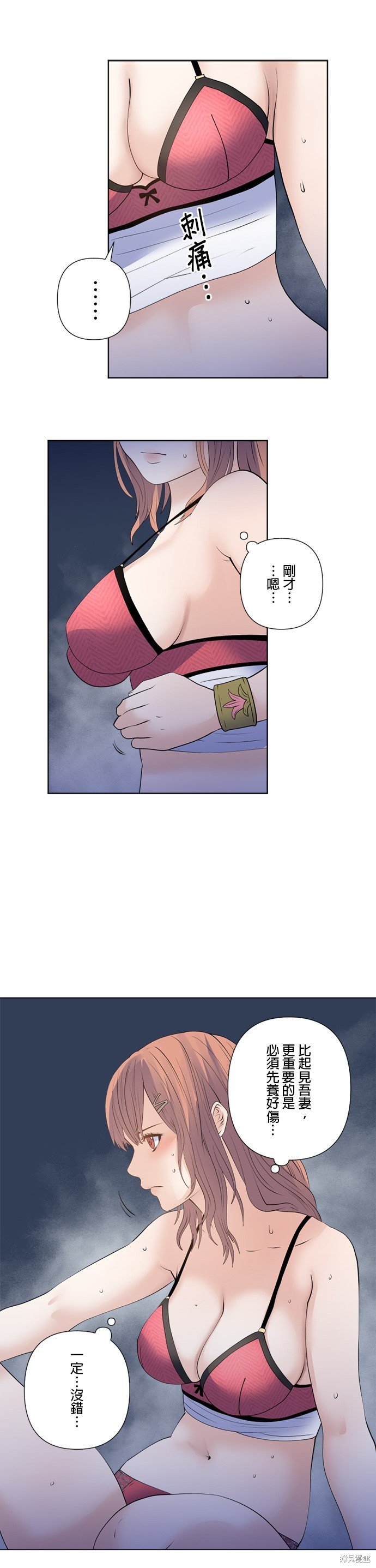 第171话