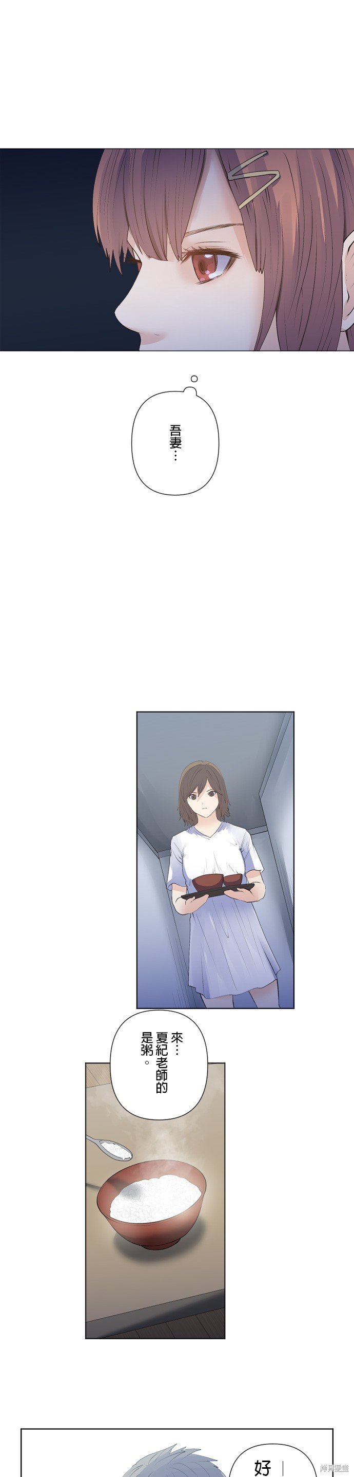 第171话